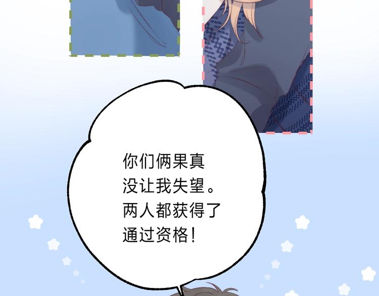 第87话 靠近亦或远离62