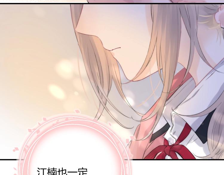 第48话 徽章“争夺战”40