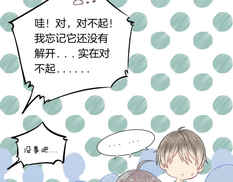 第34话 我的女孩53