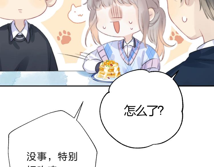 第77话 她的小心机36