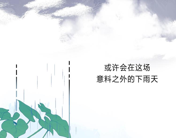 第89话 不甘93