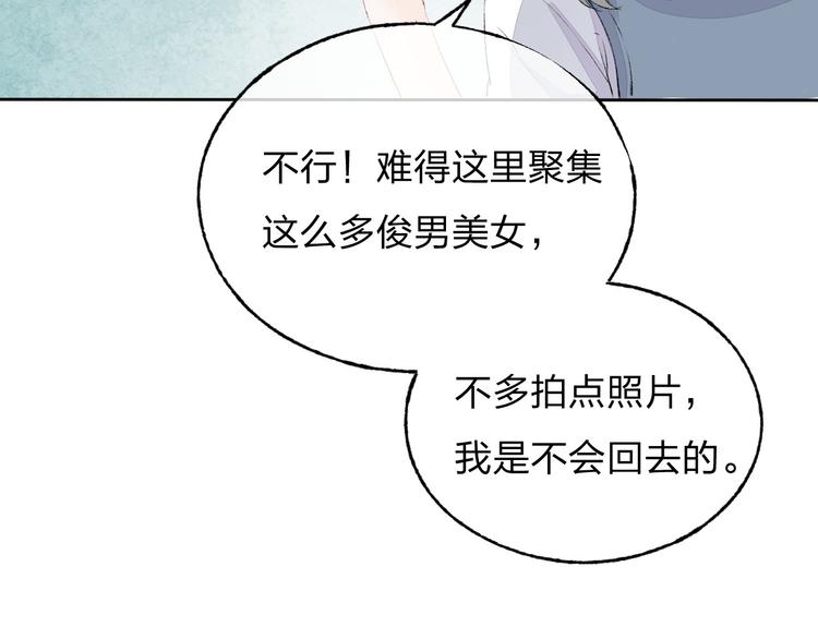 第3话 我们的关系50