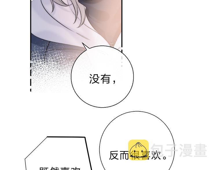 第84话 真正的心愿102