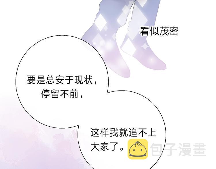第88话 决定离开81