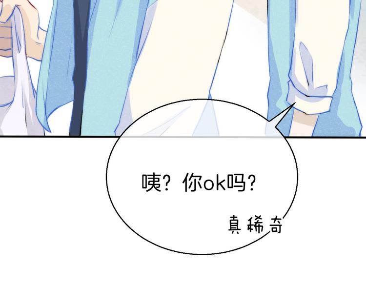 第9话 大海的心声126
