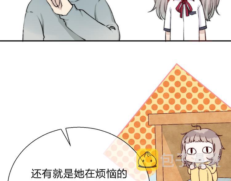番外 渐近的主角25