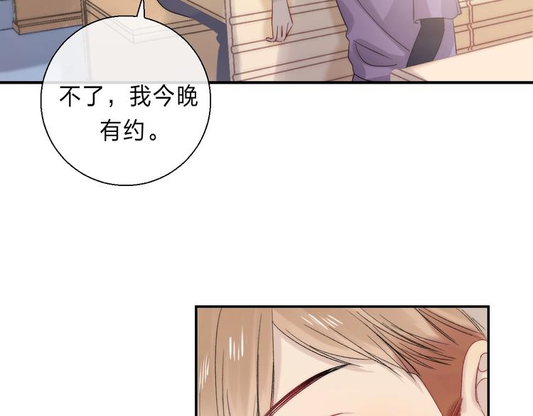 番外 进一步的靠近9