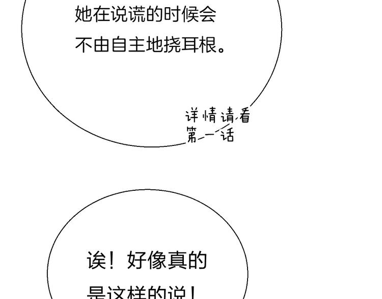 番外 渐近的主角23