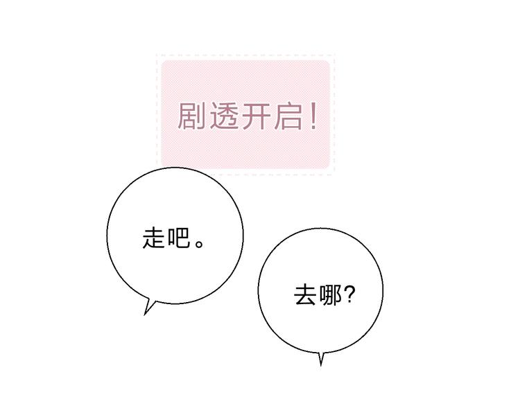 第82话 答案98