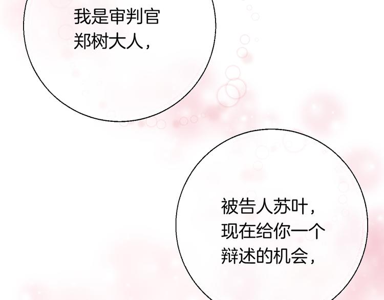 第34话 我的女孩96