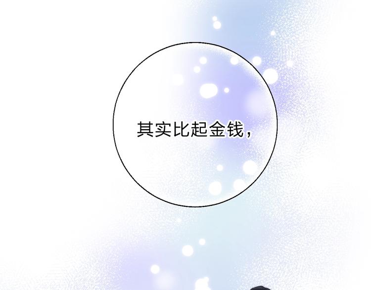 第78话 迈出的那一步？42
