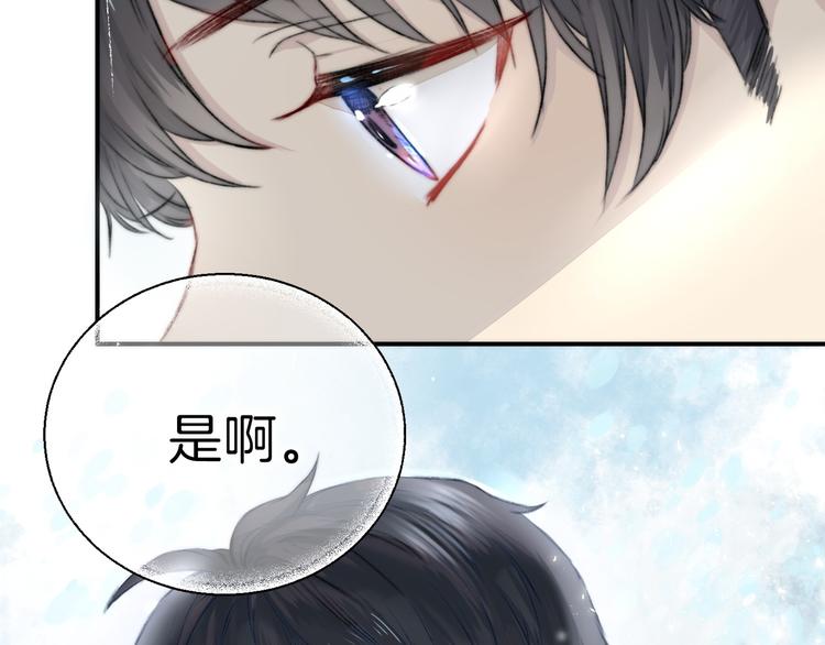 第6话 不一样的他126