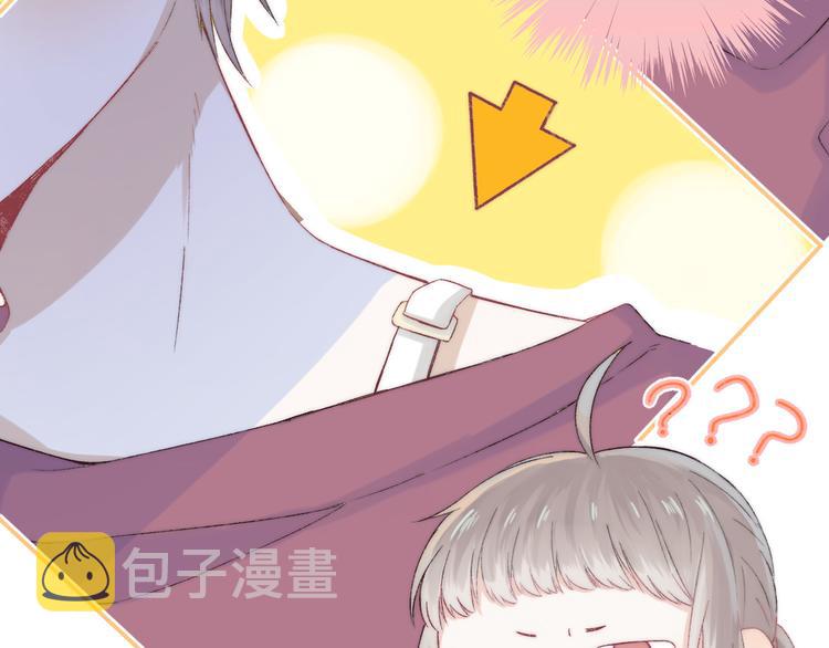 第30话 抓紧我的手49