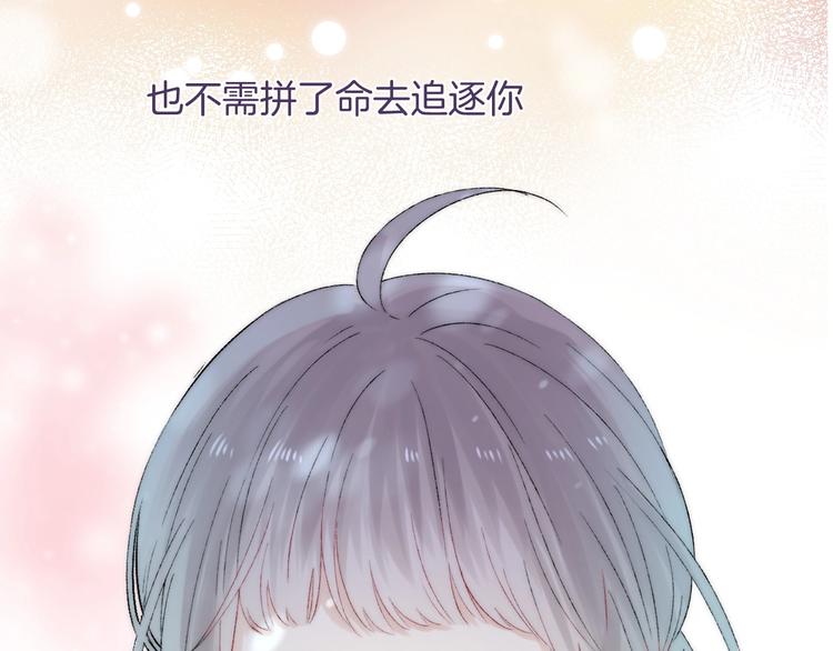 第39话 青色的心情103