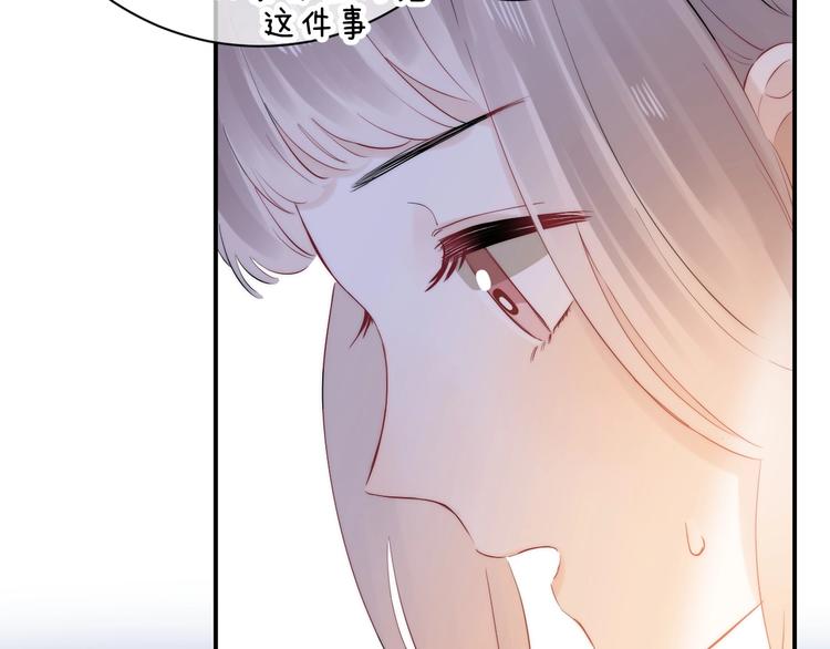 第52话 多管闲事49