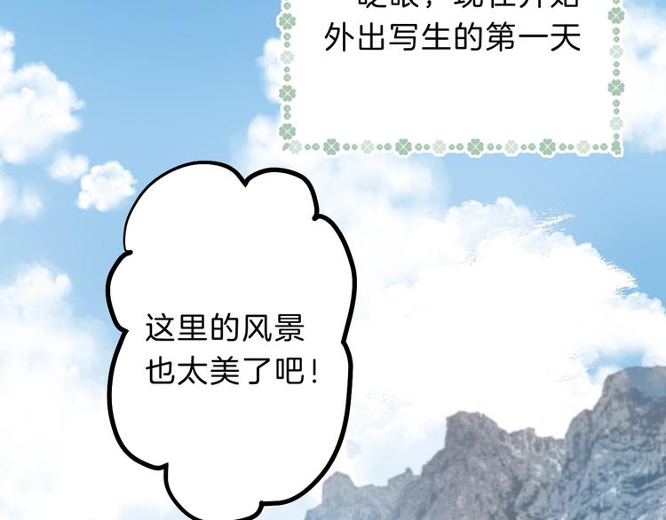 第65话 真心话8