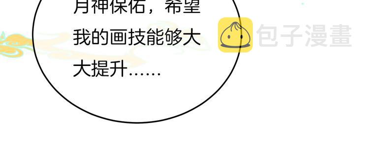中秋番外 有你就不寂寞20