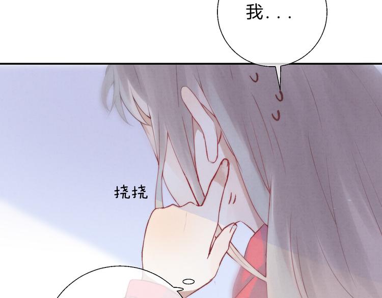第21话 我才不是小孩97