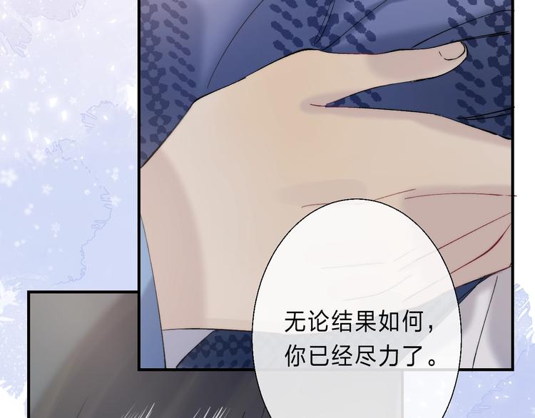 第87话 靠近亦或远离42