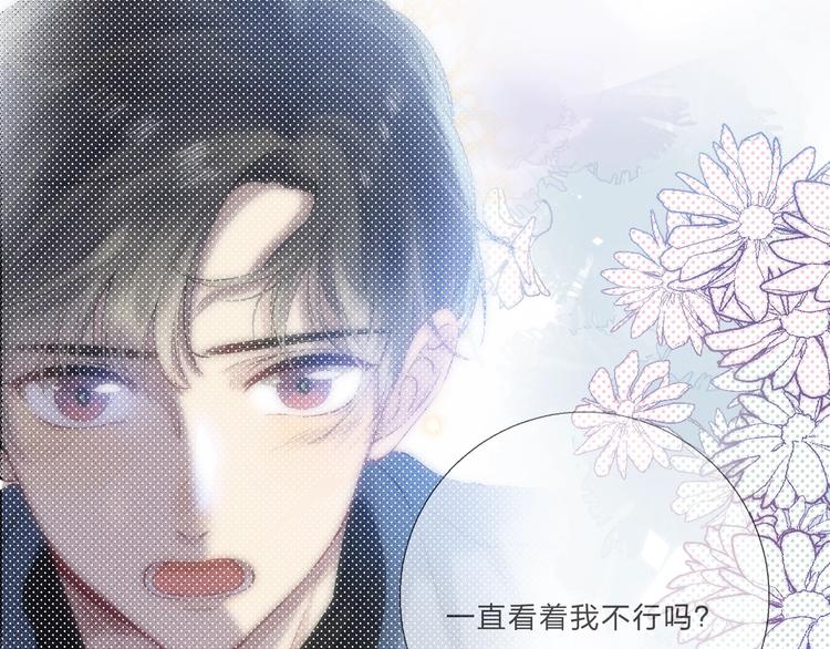 第73话 最想逃离的过去48