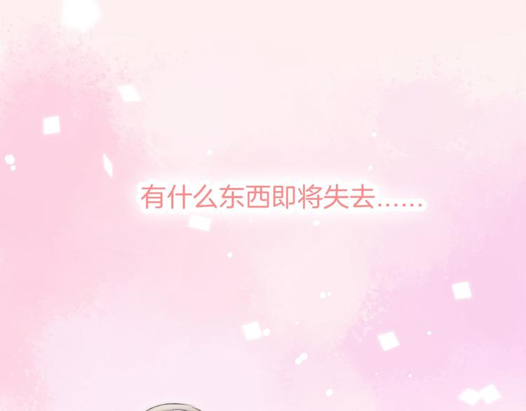 第4话 长大的他103