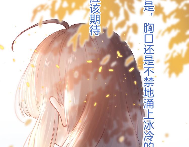 第52话 多管闲事70
