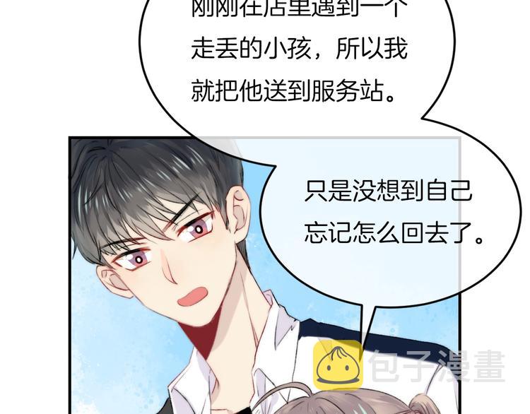 第7话 我是她的唯一103