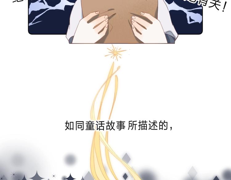 序章 你要用什么还债？23