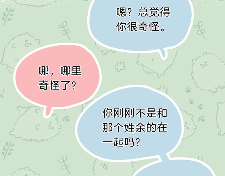 第63话 与你的愿望18