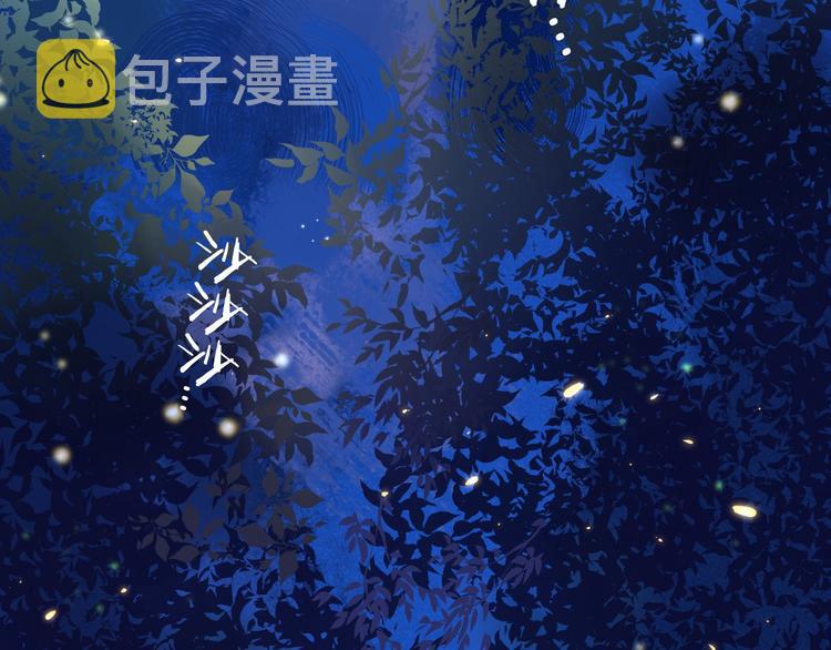 中秋番外 有你就不寂寞4
