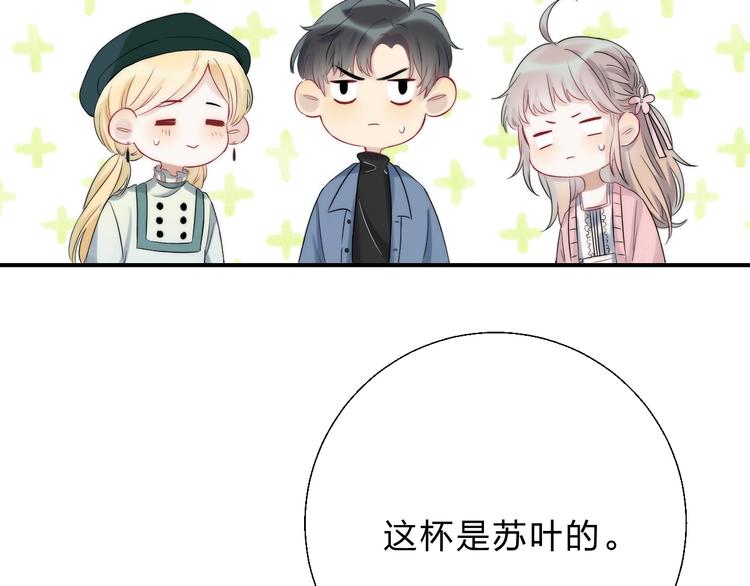 第59话 “修罗场”30