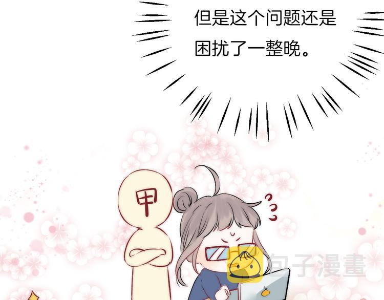 第18话 美好的初衷113