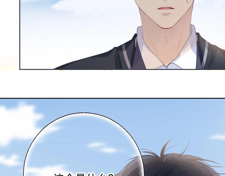 第77话 她的小心机112