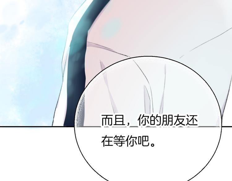 第7话 我是她的唯一79