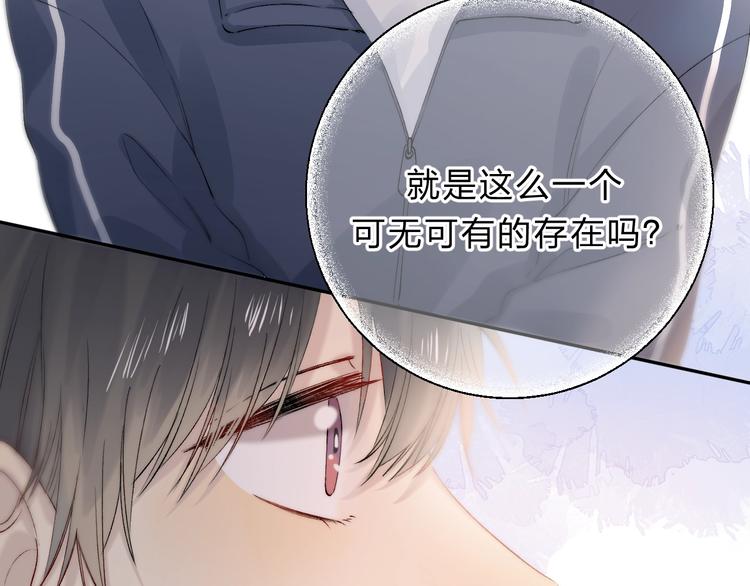 第85话 真实的心意55