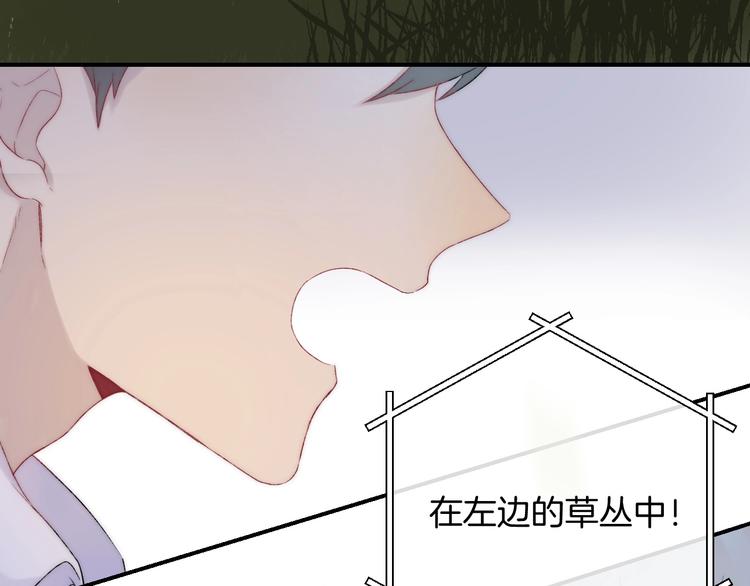 番外 游戏时间！33
