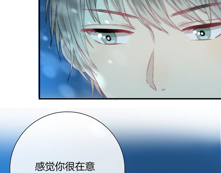 第33话 你所依赖的人70