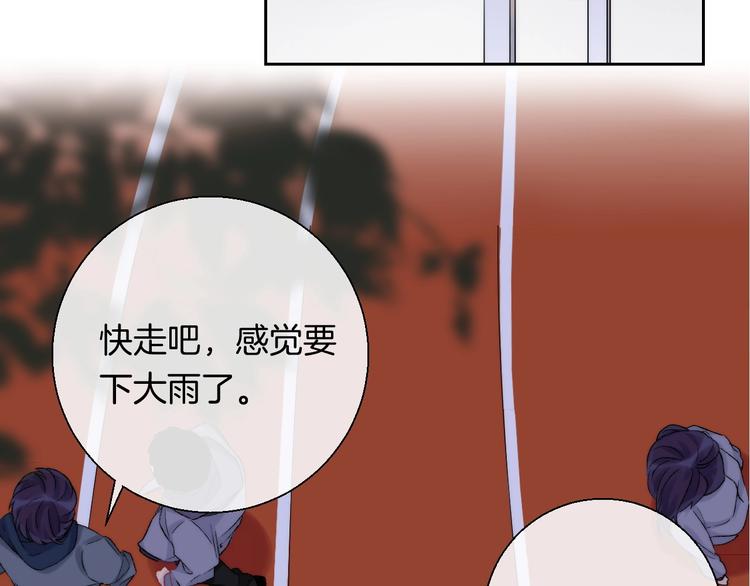 第39话 青色的心情56
