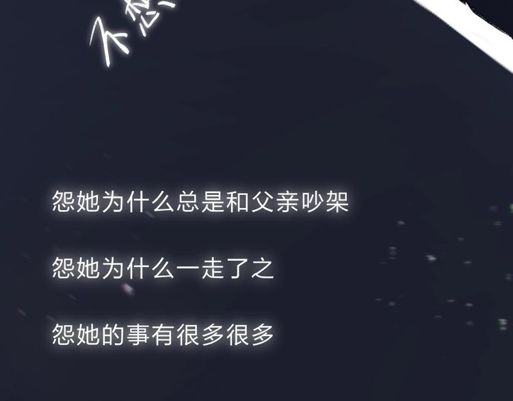 第72话 心底的期望3