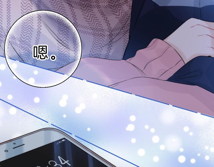 第67话 了断55