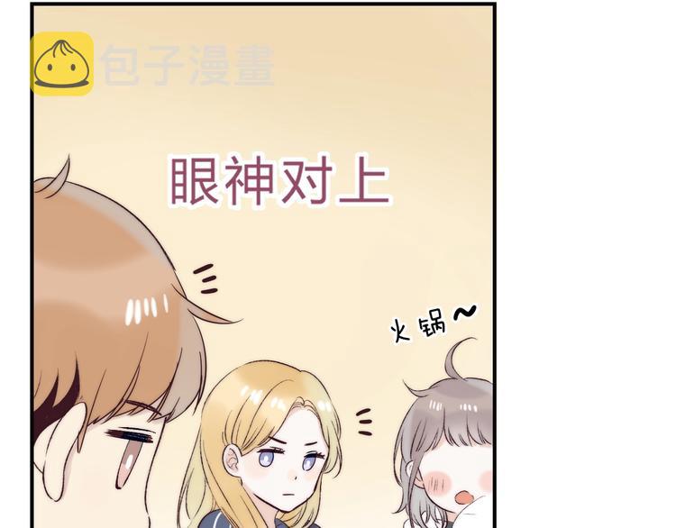 第84话 真正的心愿83