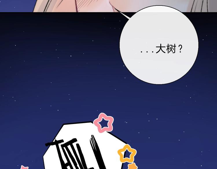 第66话 答复89
