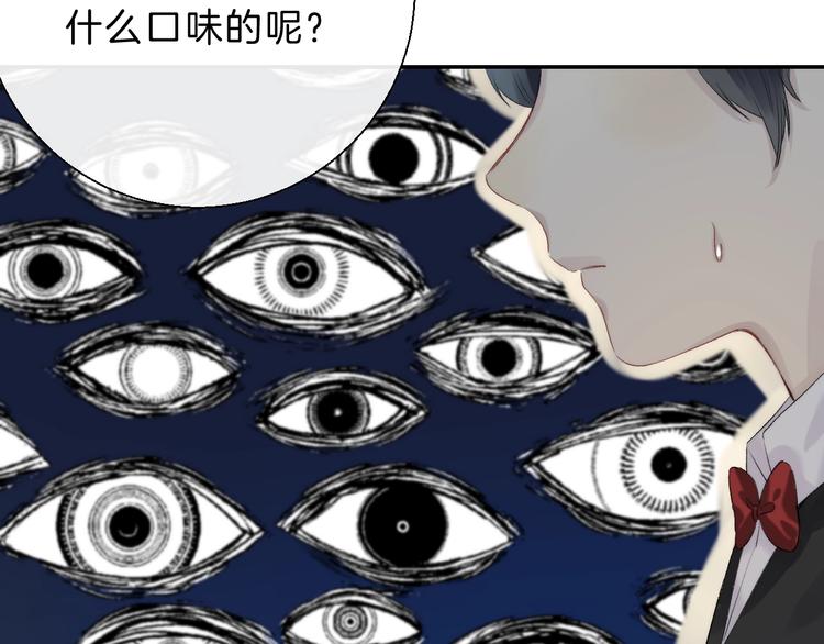番外 童年19