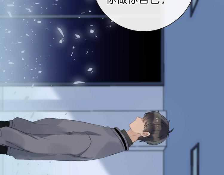 第68话 不再逃避140