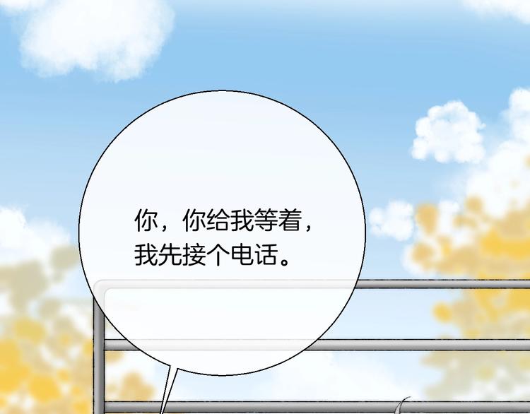 第38话 他的秘密49