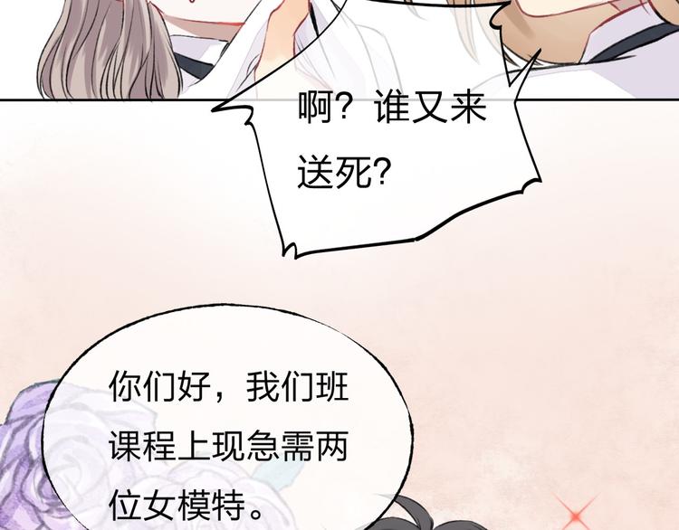 第2话 聊得来的朋友63