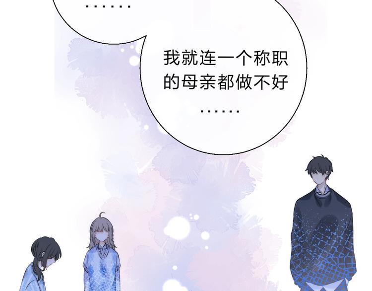 第72话 心底的期望77