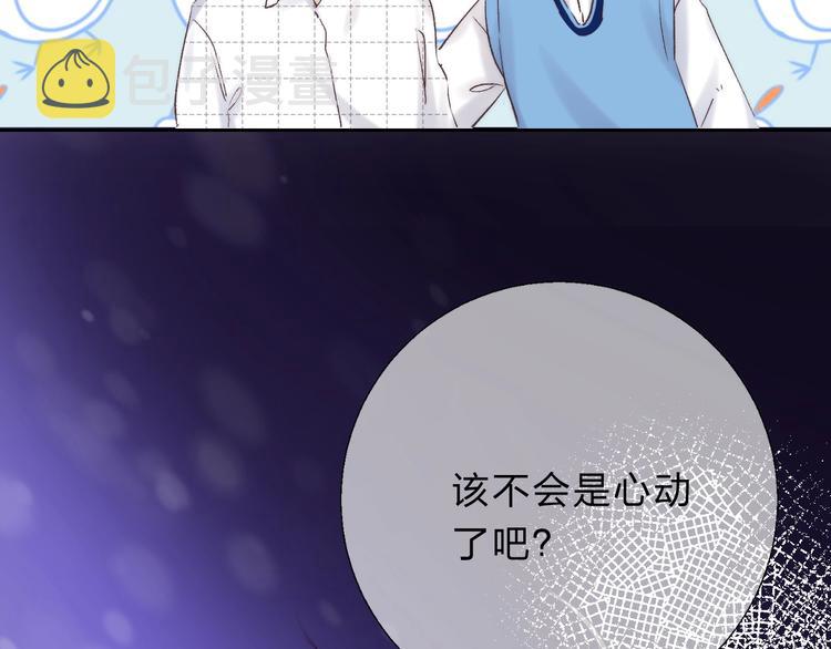 第55话 对你的感情9