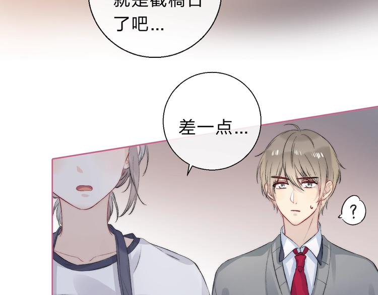 第84话 真正的心愿12