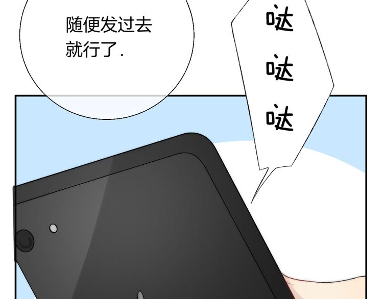 第22话 甜蜜的恼火34
